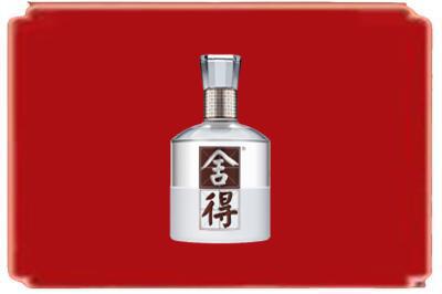 文山烟酒回收舍得.jpg